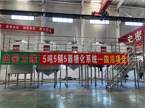 黄石精酿啤酒设备厂—10吨五锅五器糖化系统—东北项目